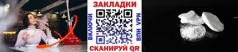 Где купить наркотики Уяр КОКАИН  Альфа ПВП  Меф  ГАШИШ  Каннабис 