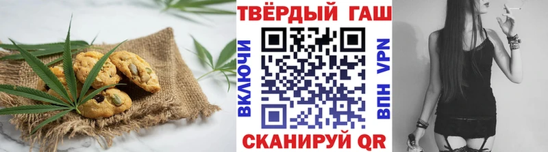 Canna-Cookies марихуана  Уяр 