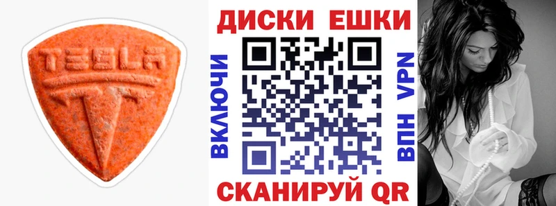 Ecstasy mix где продают Уяр