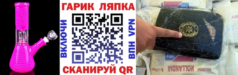 ГАШИШ VHQ  Уяр 