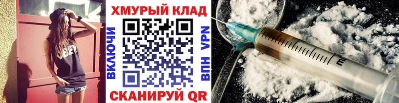 ГЕРОИН белый  Уяр 