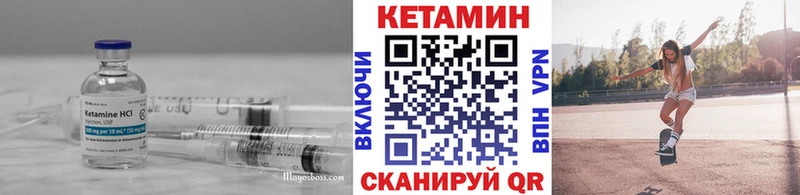 магазин продажи   Уяр  КЕТАМИН ketamine 
