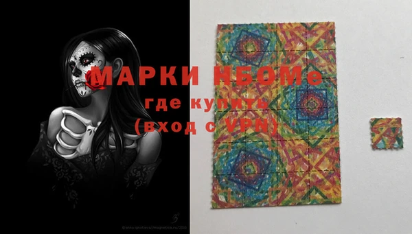 наркотики Арсеньев