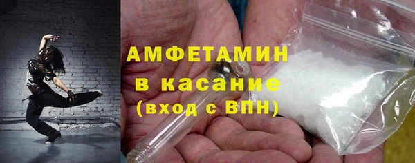 прущий лед Армянск