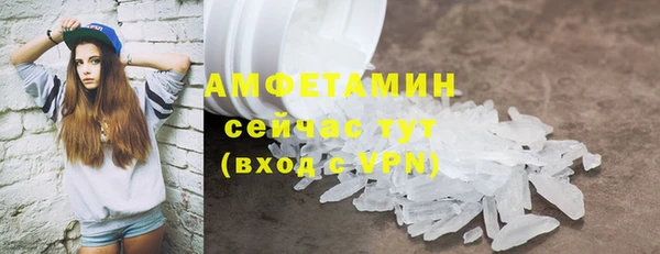 наркотики Арсеньев