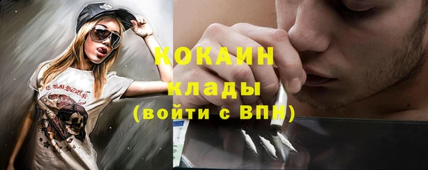наркотики Арсеньев