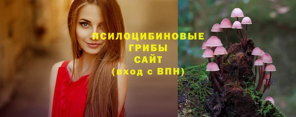 наркотики Арсеньев