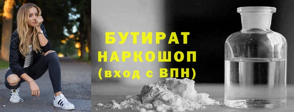 прущий лед Армянск