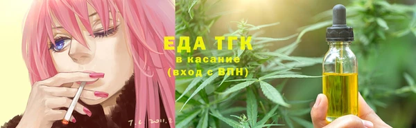 прущий лед Армянск