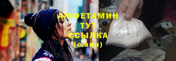 прущий лед Армянск