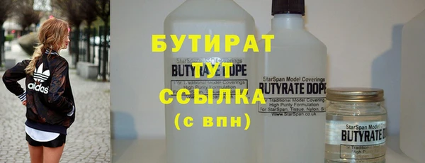 прущий лед Армянск