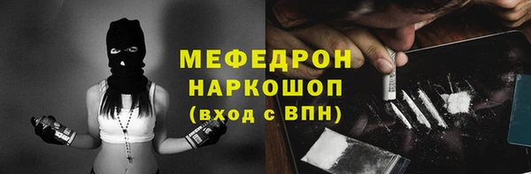 наркотики Арсеньев