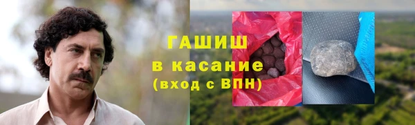 прущий лед Армянск