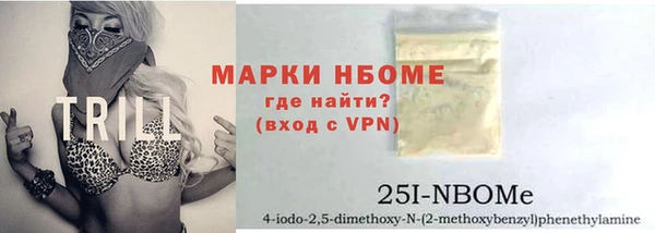 прущий лед Армянск