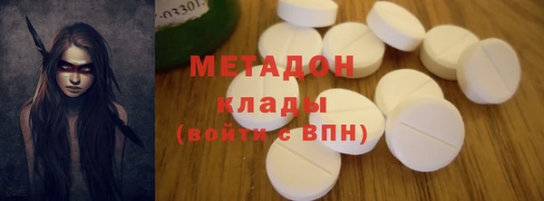 наркотики Арсеньев