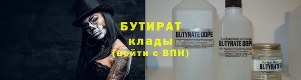 дистиллят марихуана Аркадак