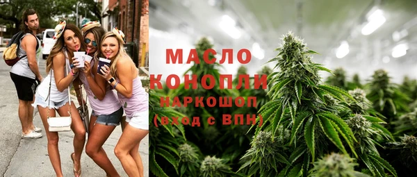 наркотики Арсеньев