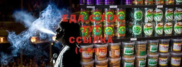 дистиллят марихуана Аркадак