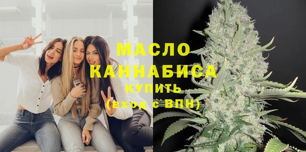дистиллят марихуана Аркадак
