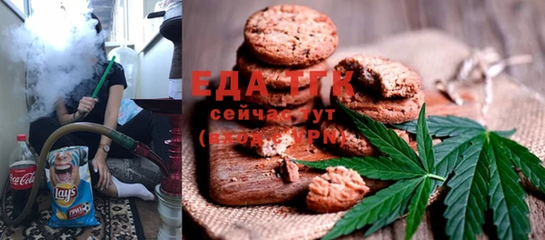 дистиллят марихуана Аркадак