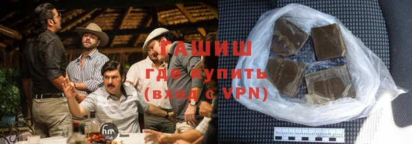 прущий лед Армянск