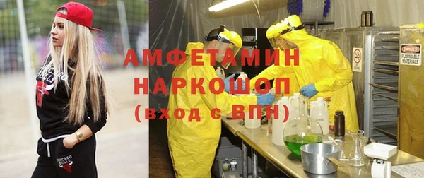 прущий лед Армянск