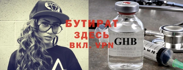дистиллят марихуана Аркадак