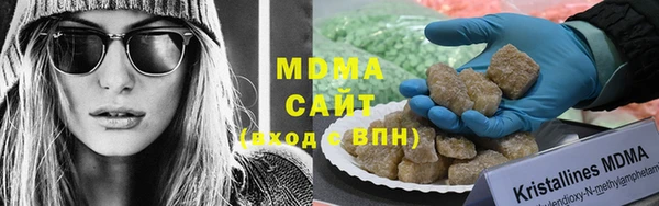 прущий лед Армянск