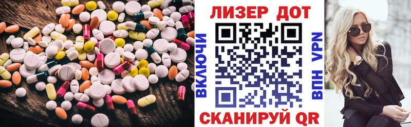 Лсд 25 экстази кислота  Уяр 