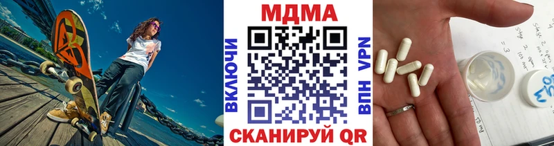 блэк спрут ссылка  Уяр  MDMA Molly  где купить наркоту 