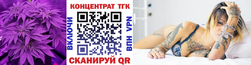 ТГК жижа  цены   Уяр 